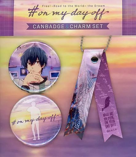 Free! #on my day off 缶バッジ＆チャームセット 中古】雑貨 桐嶋郁弥 #on my day off 缶バッジ＆チャームセット