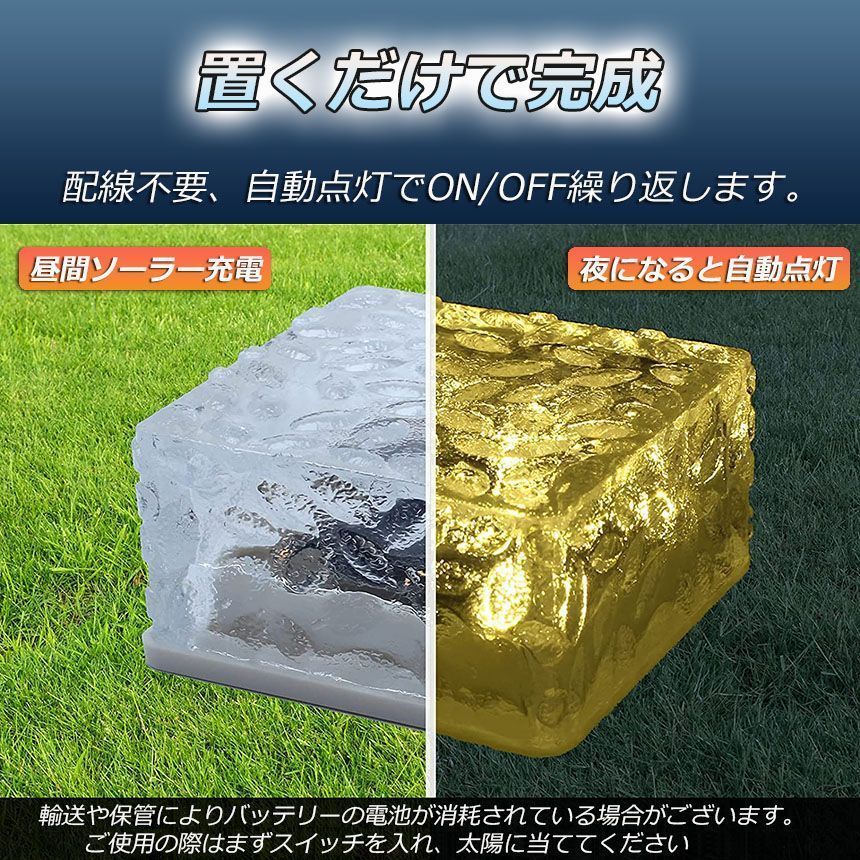 ソーラーライト 屋外 防水 埋め込み 6個セット おしゃれ ガーデンライト 庭ライト 防犯ライト ソーラー発電 自動点灯 感光式 光センサー ス