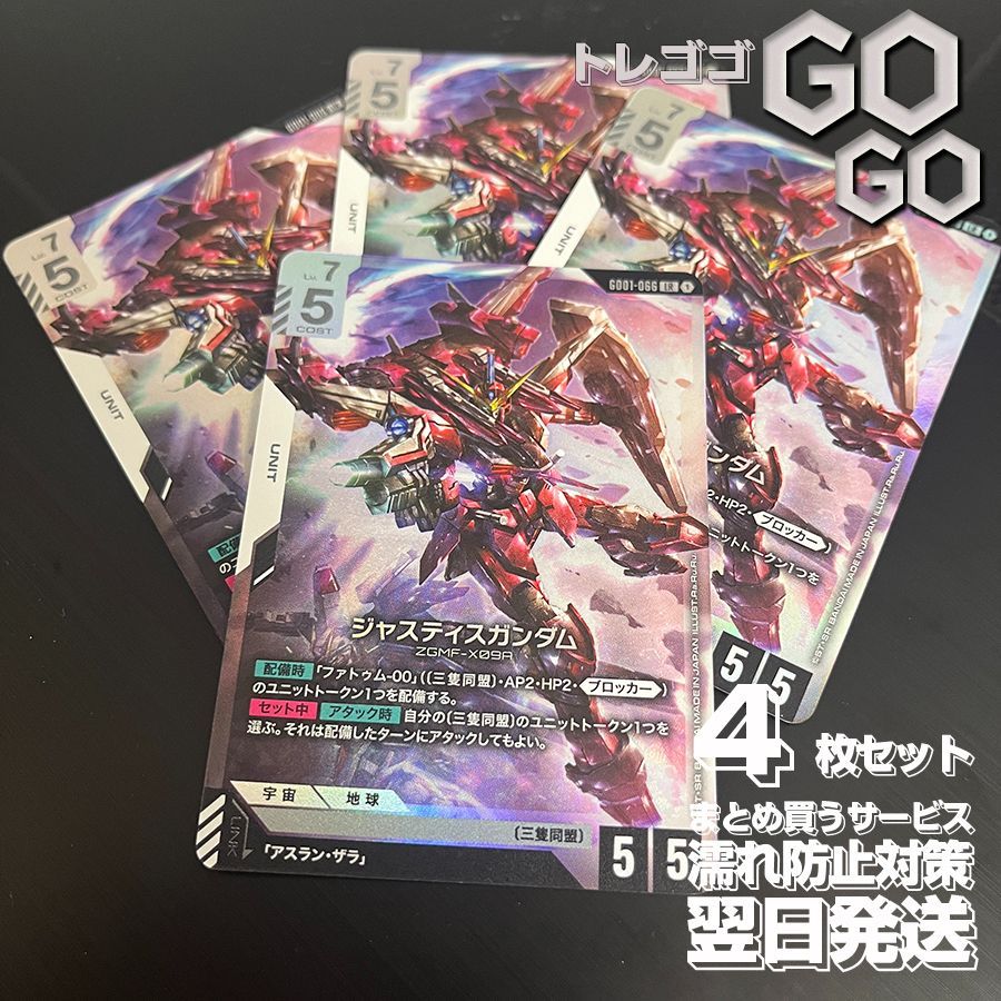 k*y様 ガンダム ニュータイプライジング　まとめ売り ガンダムカードゲーム ニュータイプライジング まとめ売り