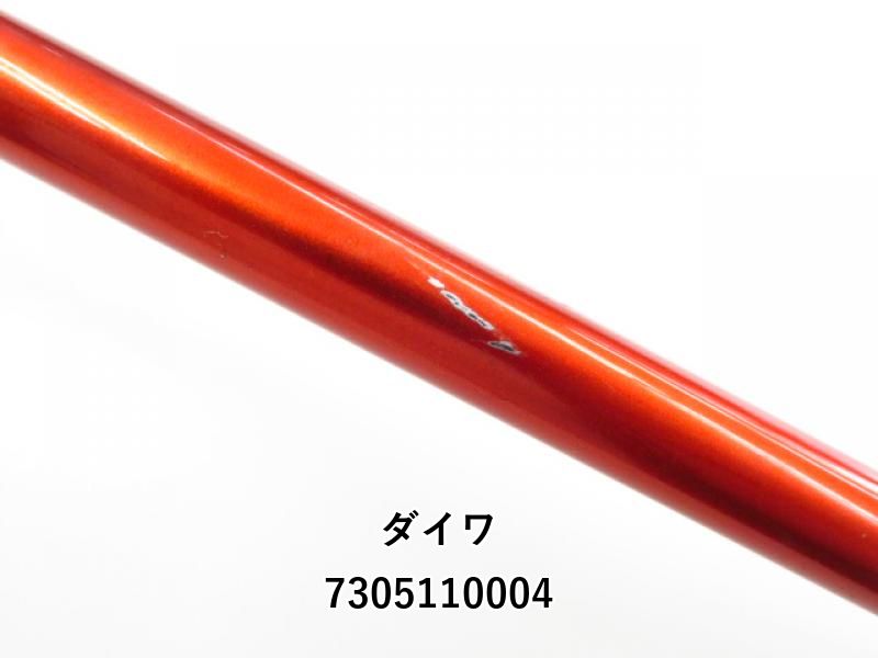 ダイワ 極鋭 カワハギ 205 (03-7305110004) - メルカリ
