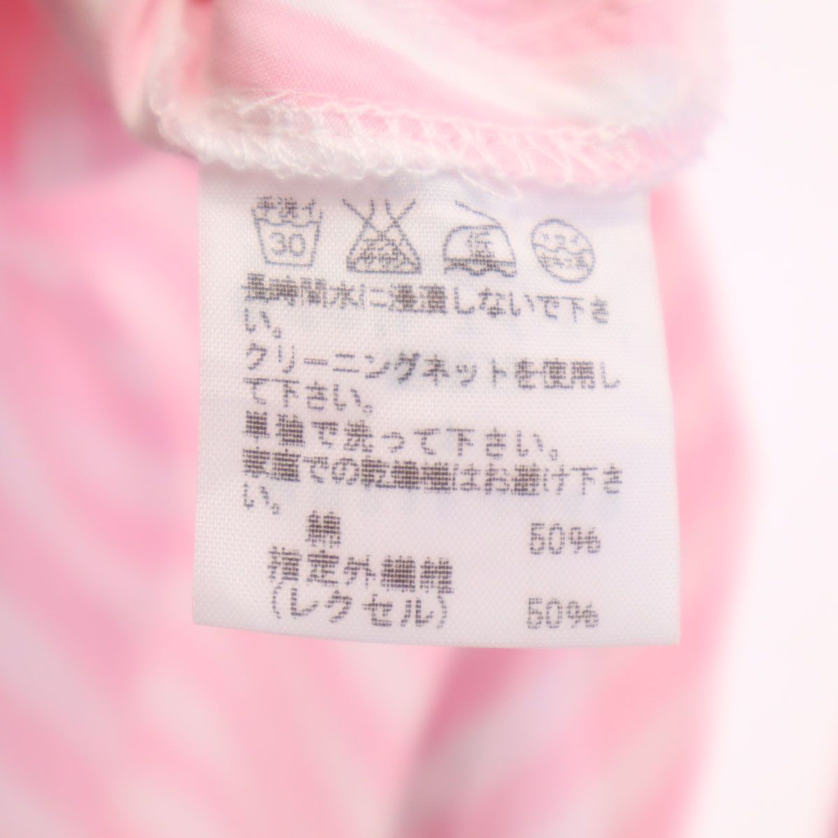 【美品】mercibeaucoup, オーバーサイズ　花柄長袖シャツ　ピンク CgZWLsoAJkLR.jpg?width=768