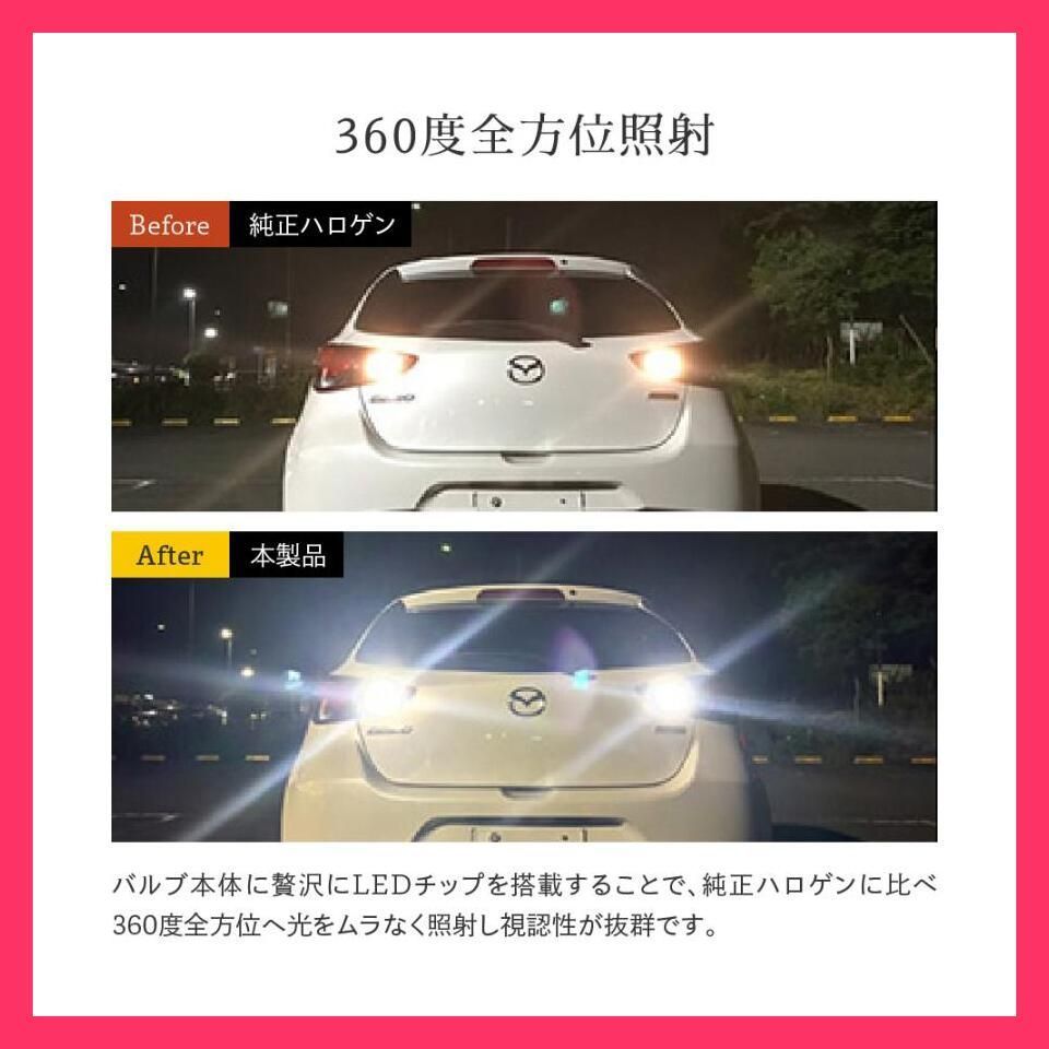 ホワイト 6500k