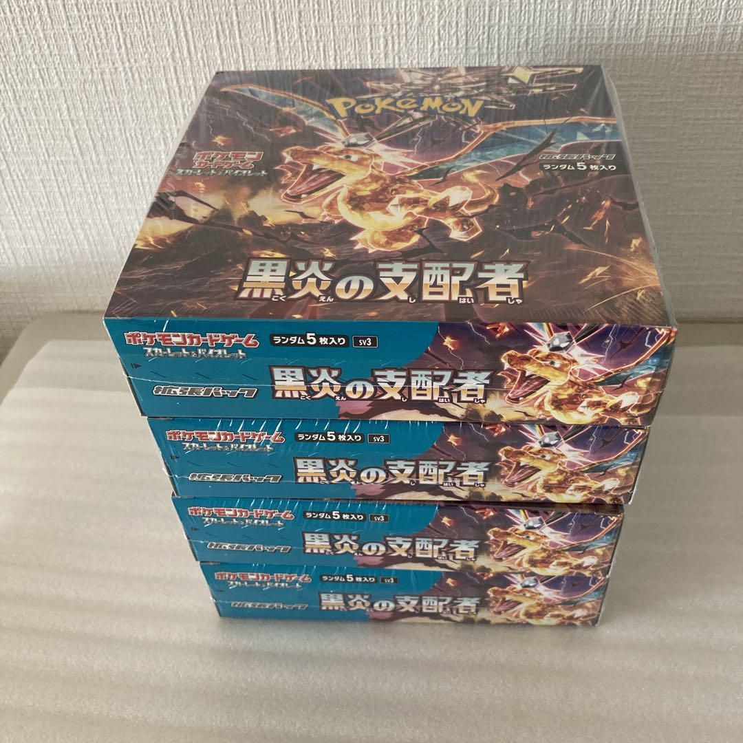 ポケモンカード 黒炎の支配者 4BOX 未開封・シュリンク未開封 - メルカリ