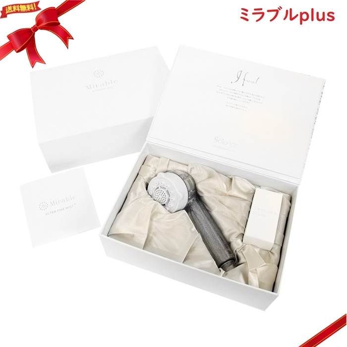 ? ウルトラファインバブルで洗う ミラブルplus シャワーヘッド ウルトラファインミスト 毛穴の奥までしっかり洗浄 | 節水 塩素除去 温浴効果もプラス
