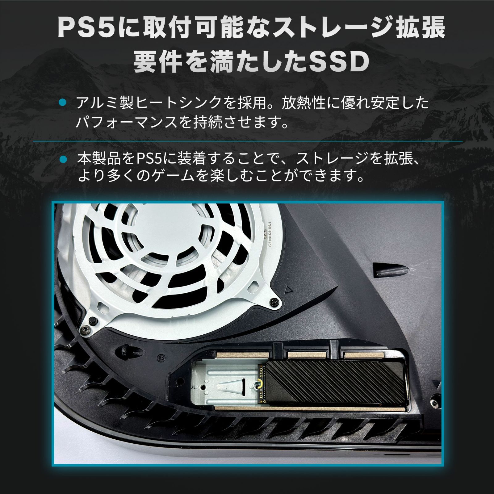 Monster Storage 2TB NVMe SSD PCIe Gen 4×4 最大読込: 7,000MB/s PS5確認済み M.2 Type 2280 内蔵 SSD 3D TLC MS950G75PCIe4HS-02TB