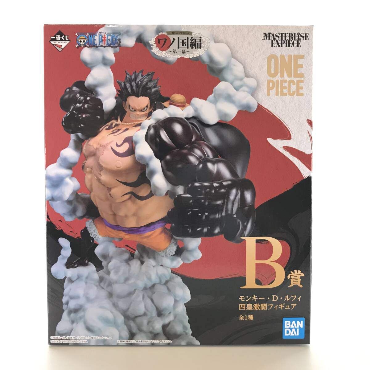 ○BANDAI SPIRITS フィギュア モンキー・D・ルフィ 四皇激闘 「一番くじ ワンピース ワノ国編～第三幕～」 MASTERLISE EXPIECE B賞 未開封品