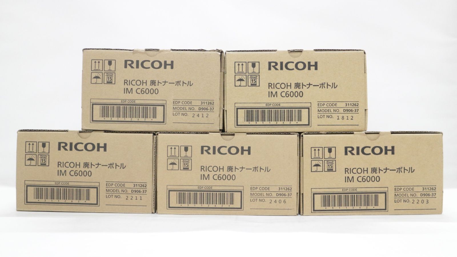 ♥ RICOH 純正 廃トナーボックス IM C6000 5箱セット リコー ITZZM3ZYAIX4-D-F00-byebye