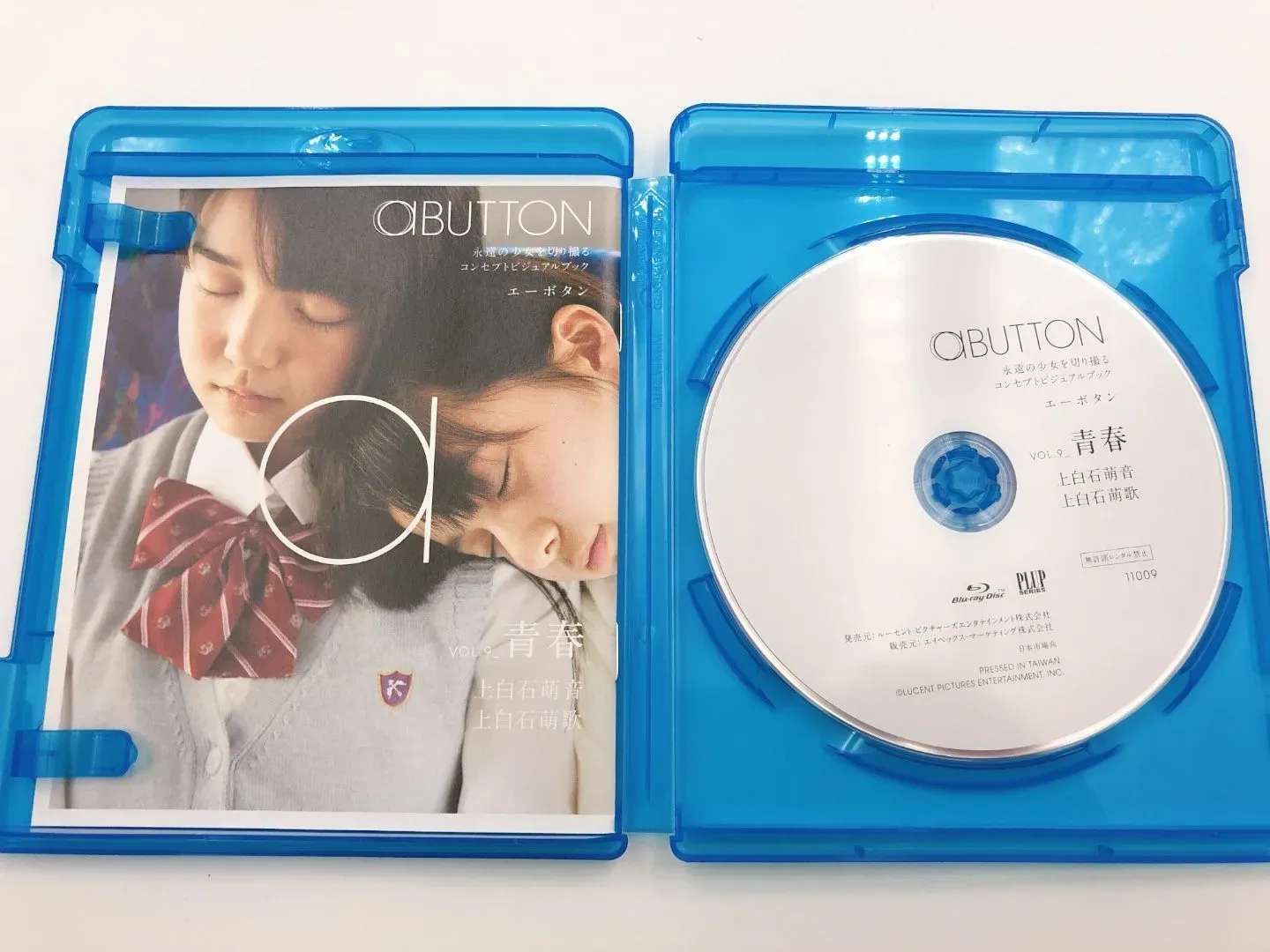 aBUTTON VOL.9_青春 上白石萌音 上白石萌歌 写真集 エー