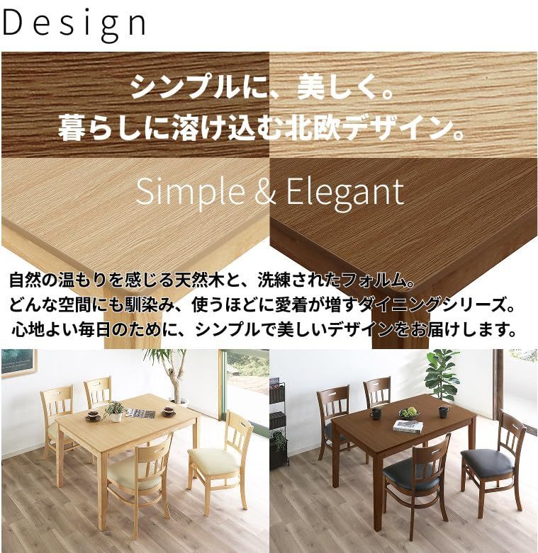 ブラウン 正方形70サイズ