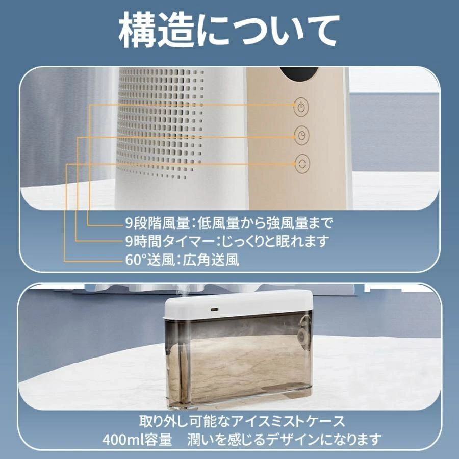 コメリ Jenix らくらく給水 冷風扇 スポットクーラー KM-012