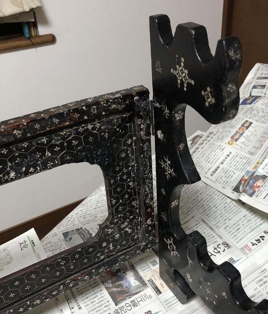 折りたたみ式 アンティーク