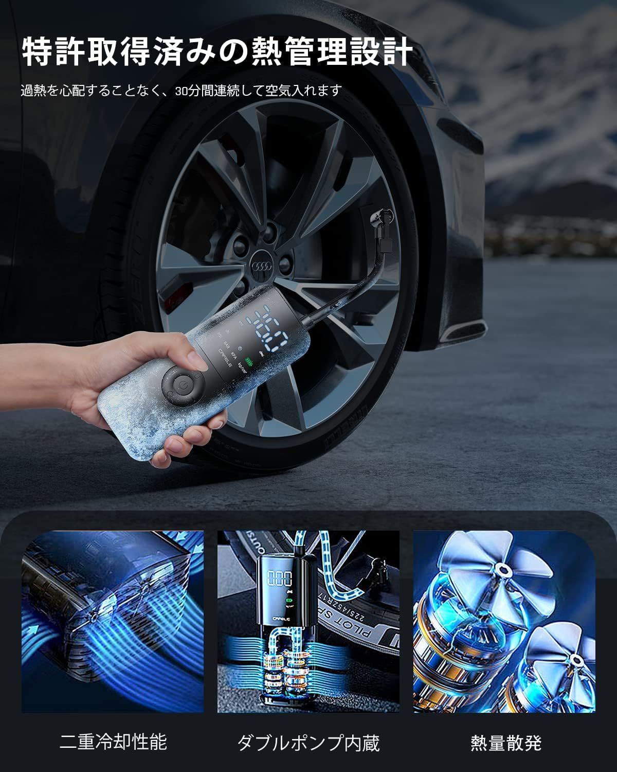 新品 CAFELE 空気入れ 電動 自動車 自転車 エアコンプレッサー電動 車