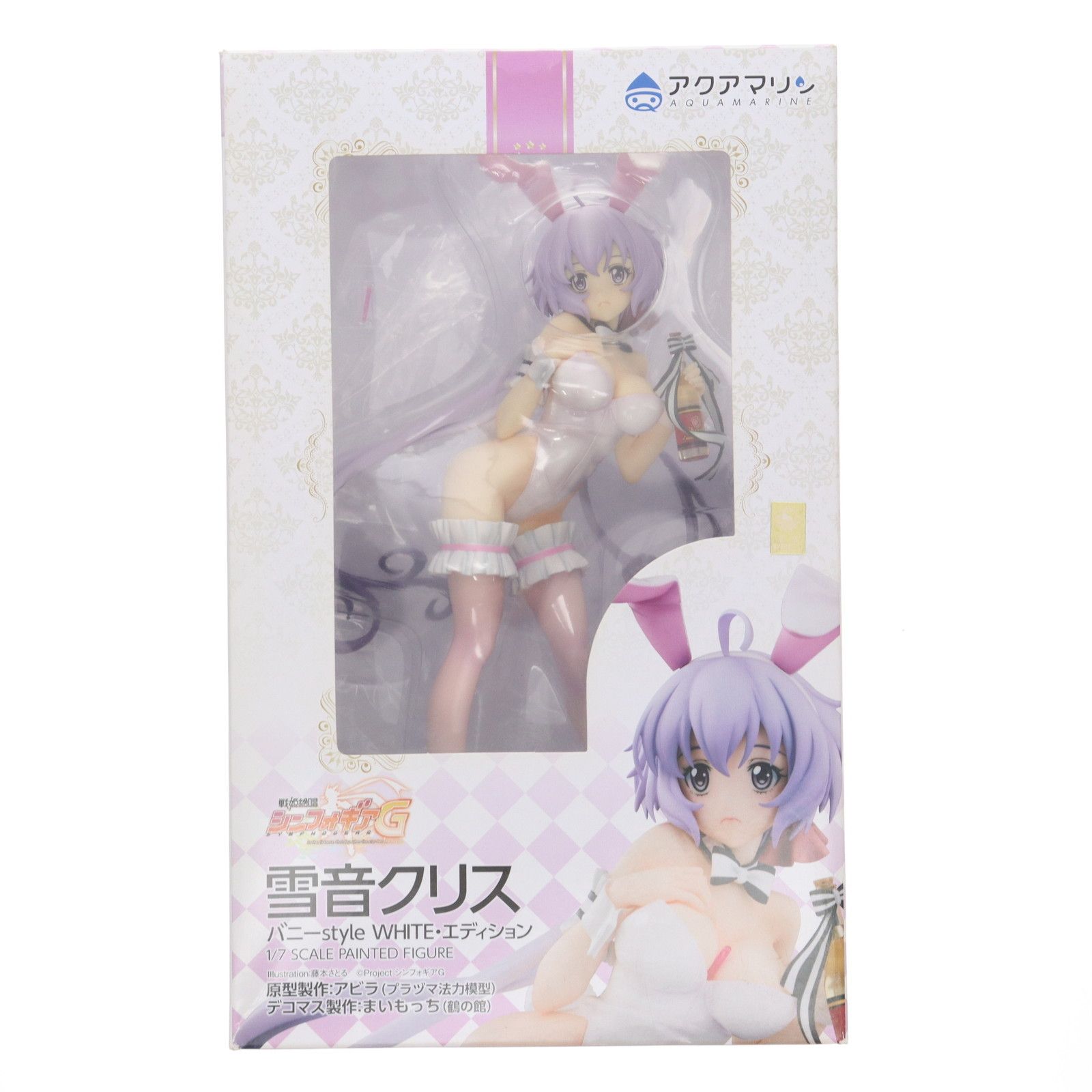 雪音クリス バニーstyle ～White edition～　シンフォギア 雪音クリス(ゆきねくりす) バニーstyle White・edition 戦姫絶唱