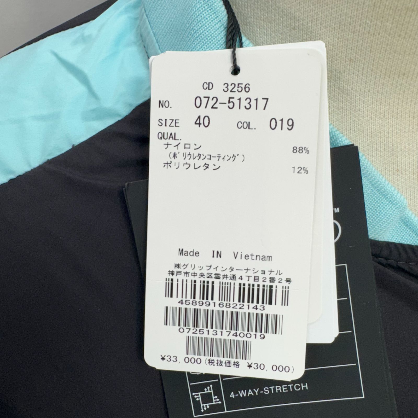 J.LINDEBERG J.リンドバーグ