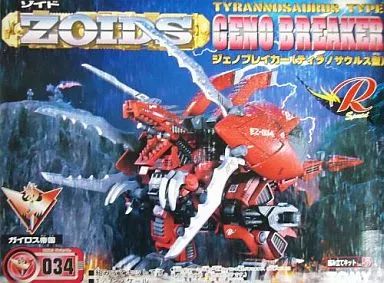 Amazon.co.jp: トミー ゾイド EZ-034 ジェノブレイカー