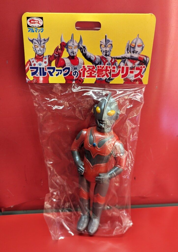 ブルマァク ブルマァクの怪獣シリーズ S帰ってきたウルトラマン