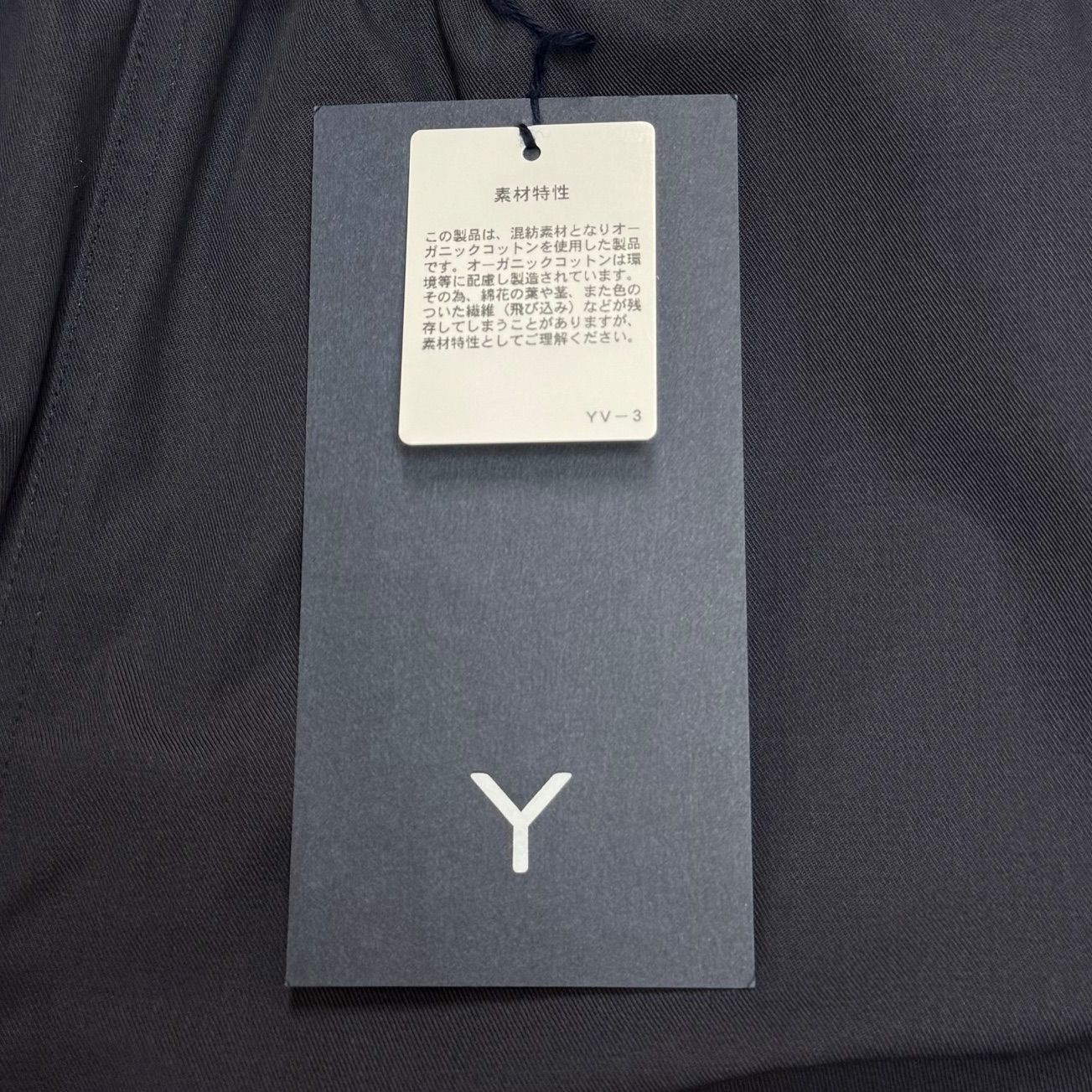 参考上代25500円 未使用品 Y YLEVE イージーパンツ ワイドパンツ ワイ 