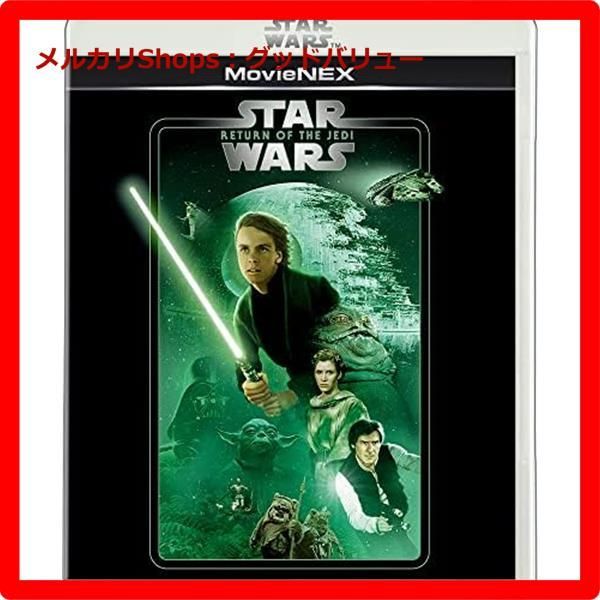 スター・ウォーズ/最後のジェダイ MovieNEX(初回版) [ブルーレイ