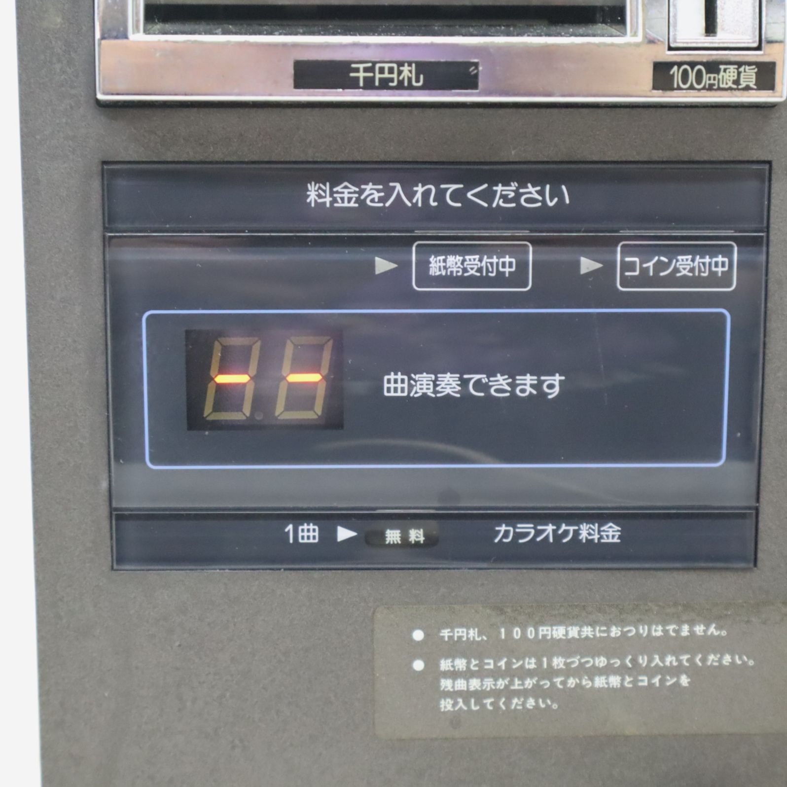 △動作確認済 ｜ビルコインBOX｜Pioneer パイオニア BO-V20