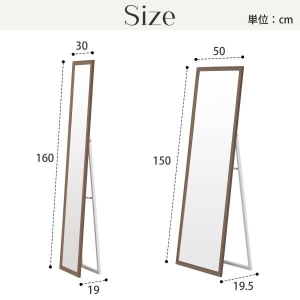 全身鏡 全身ミラー 50×150cm 玄関 姿見 軽量 おしゃれ スタンド 壁掛け 立て掛け DIY 自撮り鏡 鏡 壁掛け鏡 全身鏡 飛散防止加工 全身ミラー スリムミラー