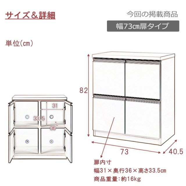キッチン家具 ロータイプ