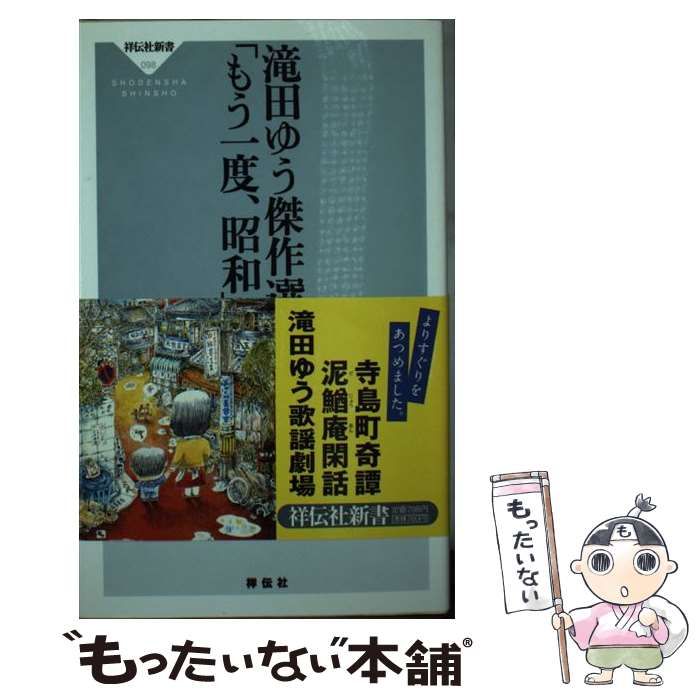 中古】 on BLUE Boys Love anthology