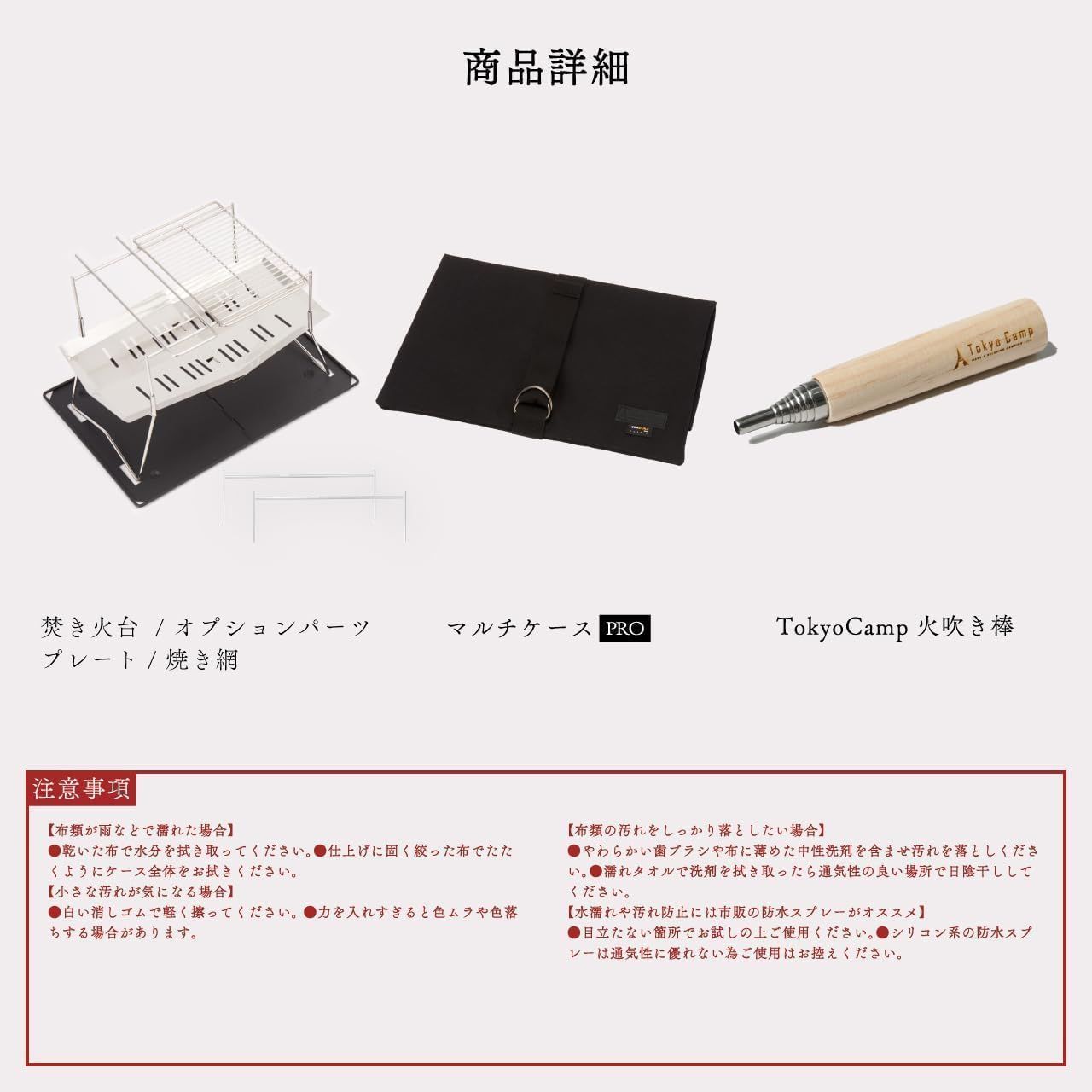 TokyoCamp正規販売店】焚き火台 焚火台 コンパクト ミニ ソロ TokyoCamp正規販売店】焚き火台 焚火台 コンパクト ミニ ソロ