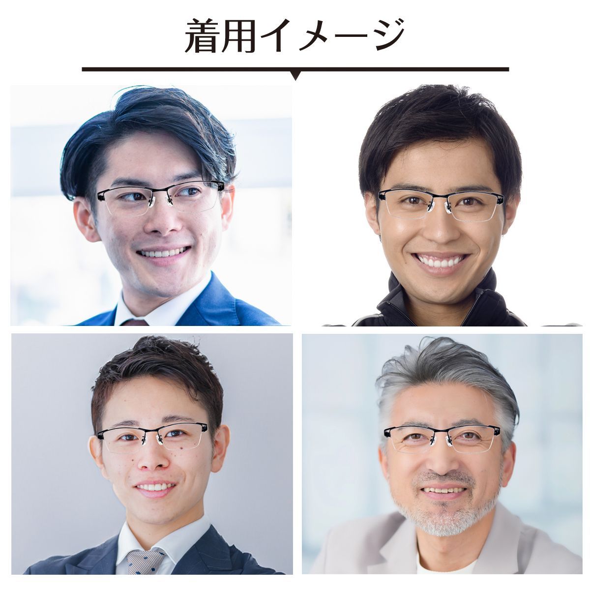 男性