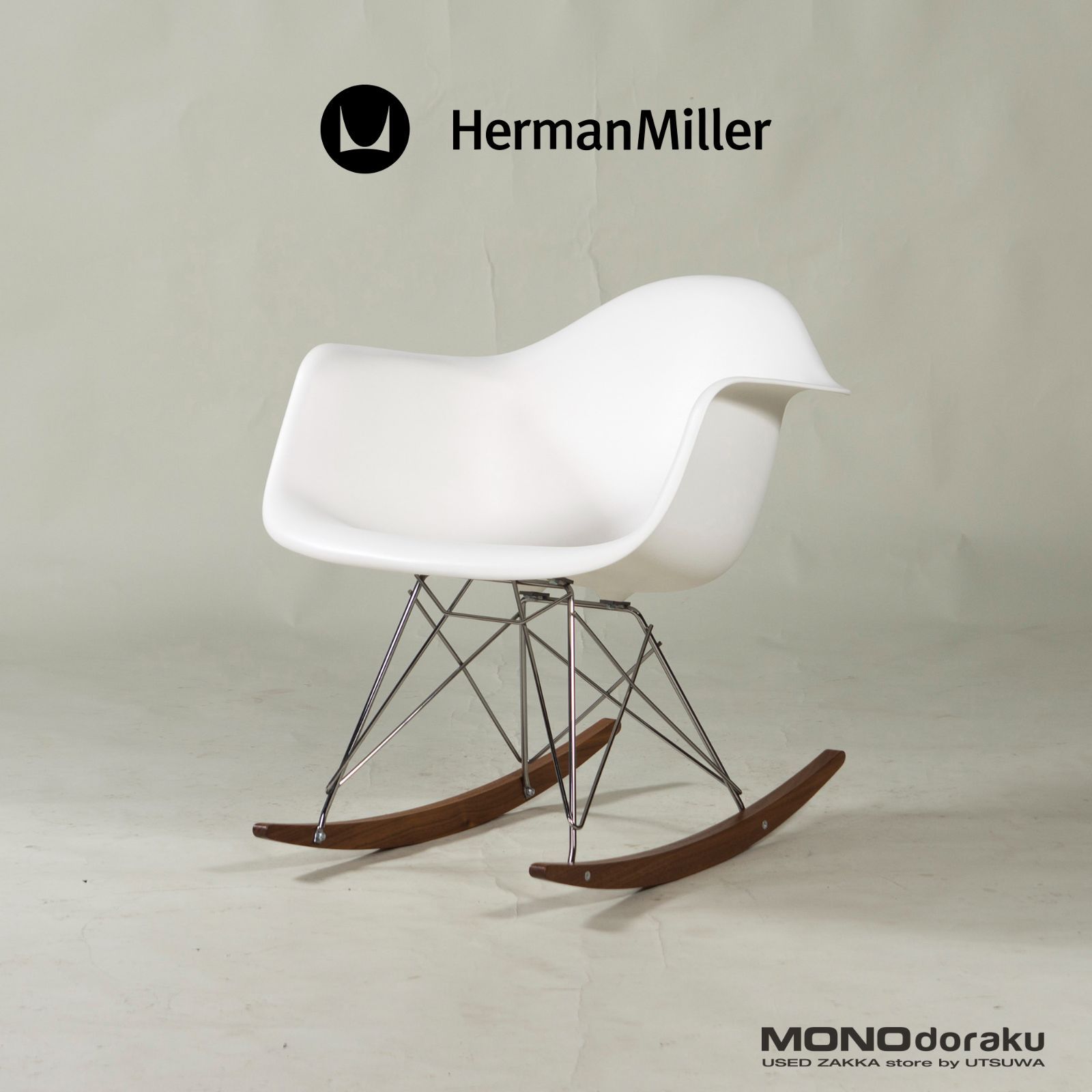 ◇美品◇Herman Miller イームズアームシェルチェア ロッカーベース