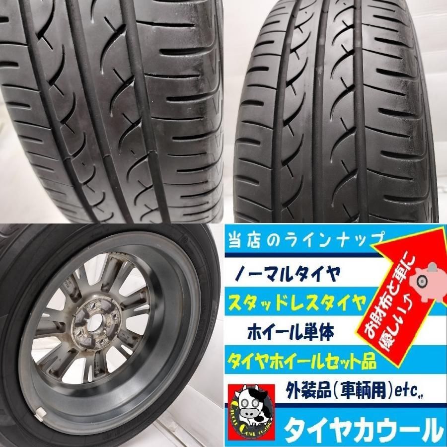 ◇配送先指定あり◇ ＜ノーマル x ホイール 1本＞ 165/65R15 ヨコハマタイヤ 2020年製 15x5J ソリオバンディット MA36S  純正 4H -100 中古 - メルカリ