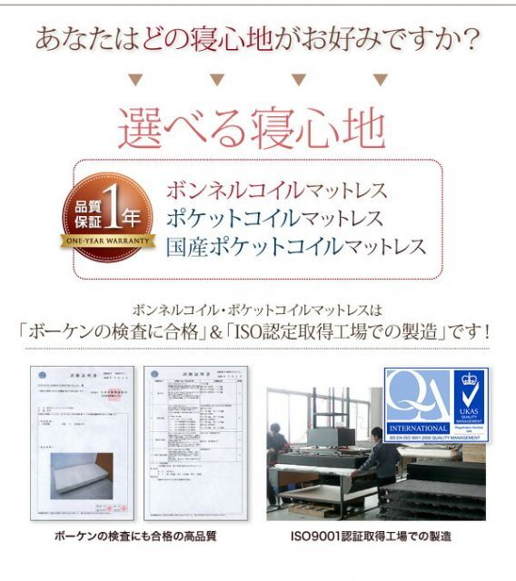 脚付きマットレスベッド シングル 脚22cm モカブラウン 新 ショート丈ボンネルコイルマットレスベッド 代引不可 NEXPOTALLINN_EU