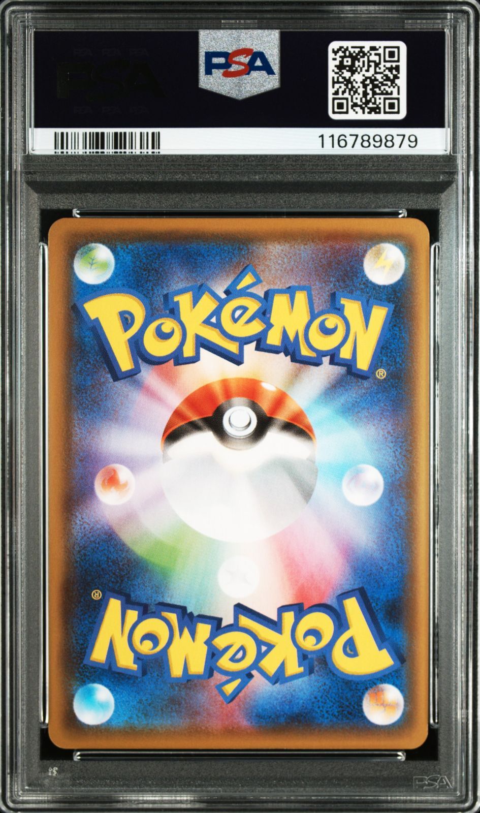 ポケモン - ポケモンカード　PSAセット　ニンフィア　ピカチュウ　リーリエ　イーブイなど PSA10 ポケモンカード ポケカ ニンフィアex SAR＆ニンフィアV SR