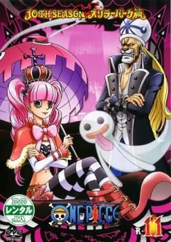 【値下げ中・即購入可】ワンピース Blu-Ray スリラーバーク 特典つき 楽天市場】【中古】 DVD ONE PIECE ワンピース 10th スリラー