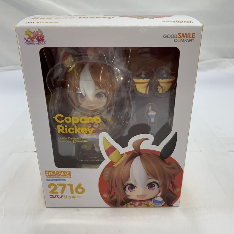 中古】S未開封)GOOD SMILE COMPANY ねんどろいど 2716