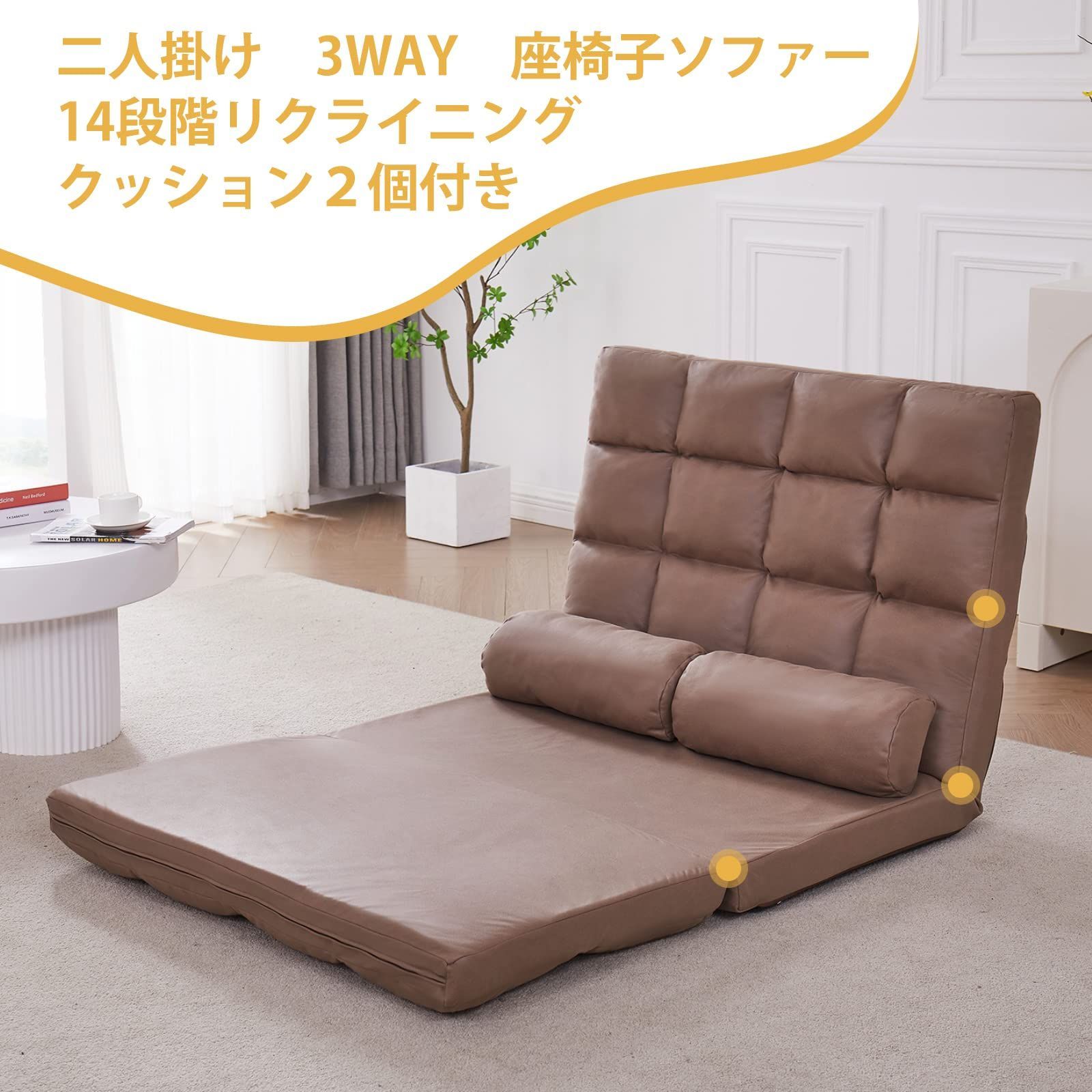 椅子・チェア 【在庫処分】クッション2個付属 折りたたみ 防水生地 