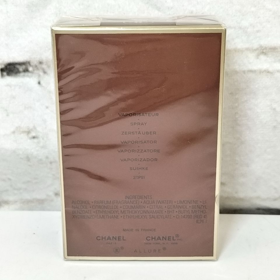 宅急便コンパクトで発送】アリュール オム 50ml 新品未使用未開封