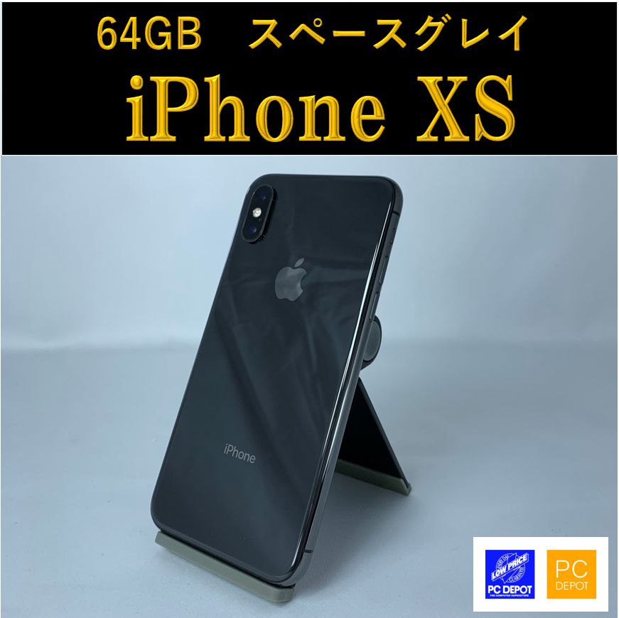 中古】iPhone XS 64GB simロック解除済 - メルカリ