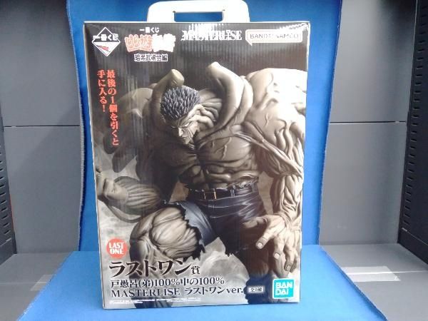戸愚呂　フィギュア　ラストワン賞 買取】ラストワン賞 戸愚呂(弟)100%中の100% ラストワンver. 一