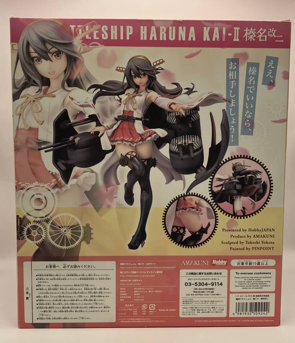 月刊ホビージャパン誌上通販-ホビージャパンオンラインショップ 艦隊これくしょん