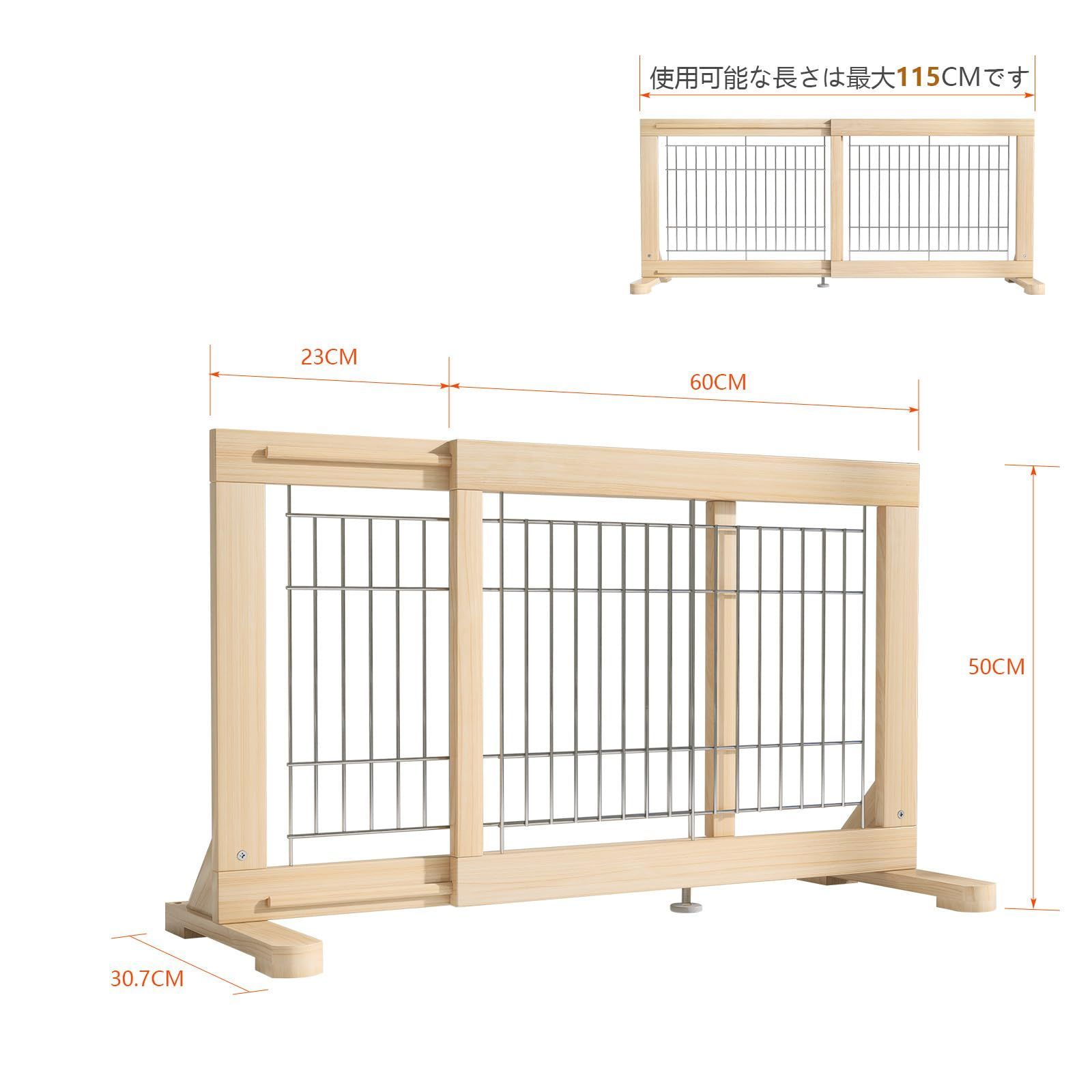 なペットフェンス 犬用ゲート