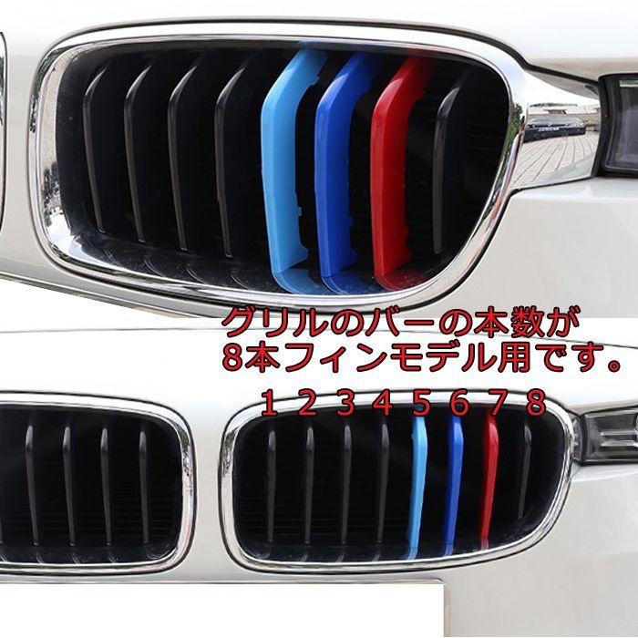 BMW フロント グリル トリム カバー F30 F31 F35 3シリーズ 送料無料