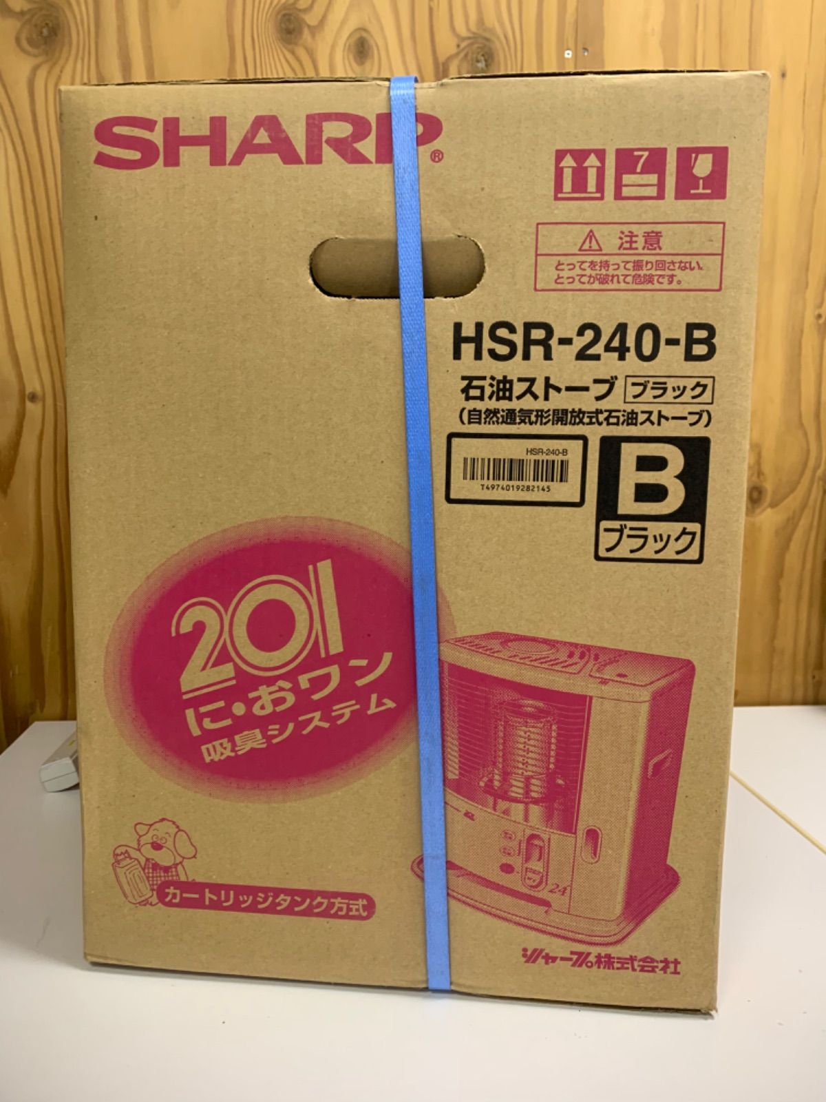 SHARP 石油ストーブ 未使用品 - ストーブ