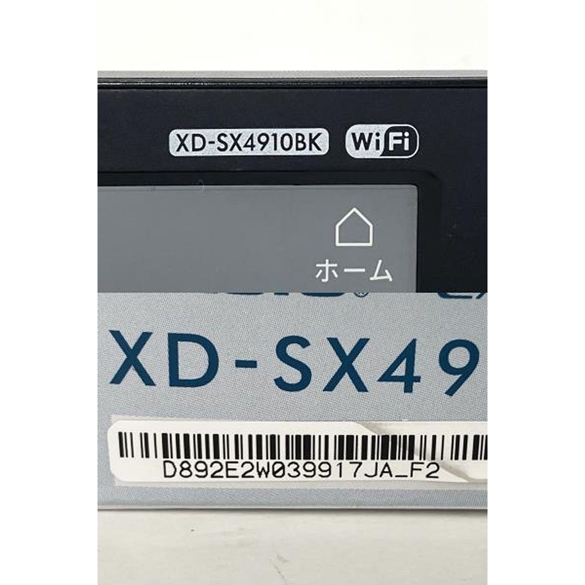 XD-SX4910 電子辞書