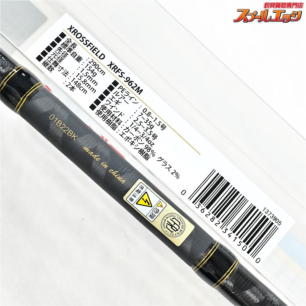 アブガルシア XROSSFIELD XRFS-962M 美品！ アブガルシア】 クロスフィールド XRFS-962M Abu Garcia