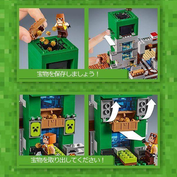 マインクラフト