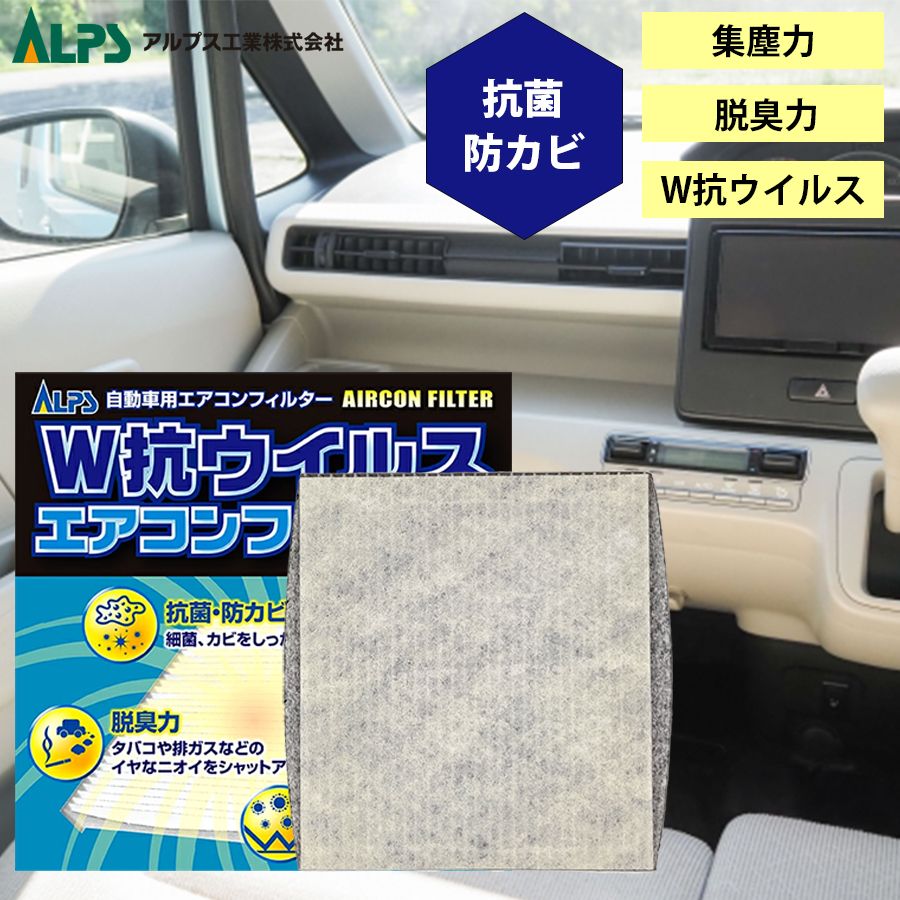 カローラ ZZE122 ZZE124 87139-12010 アルプス工業 ALPS エアコン