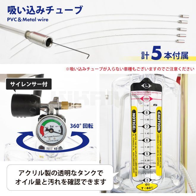 オイルドレーナー