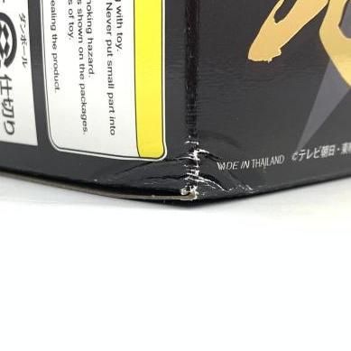 王様級重塗装メッキVer.