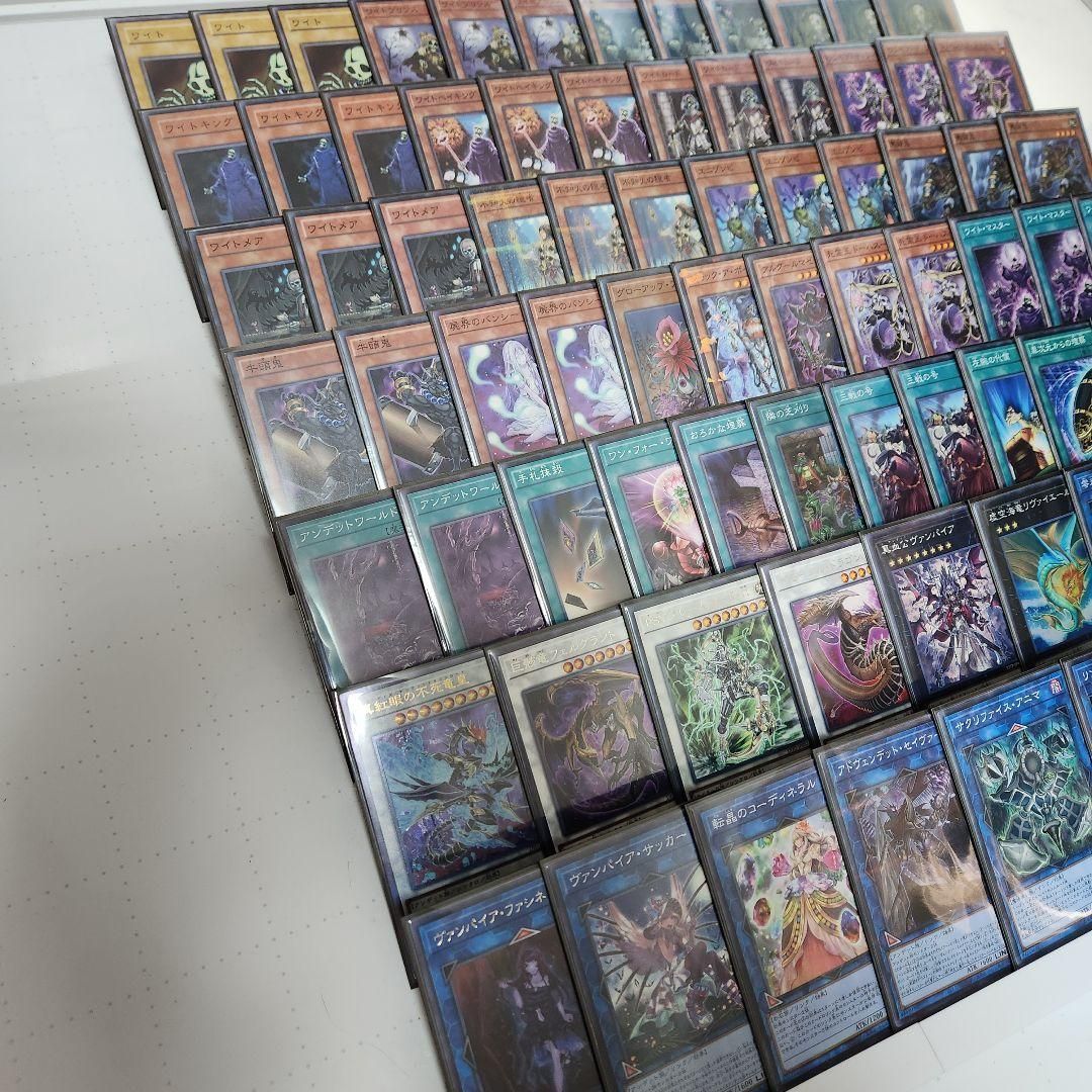 即日発送！【ワイト】デッキ　遊戯王 ワイト デッキ」の激安通販 | magi