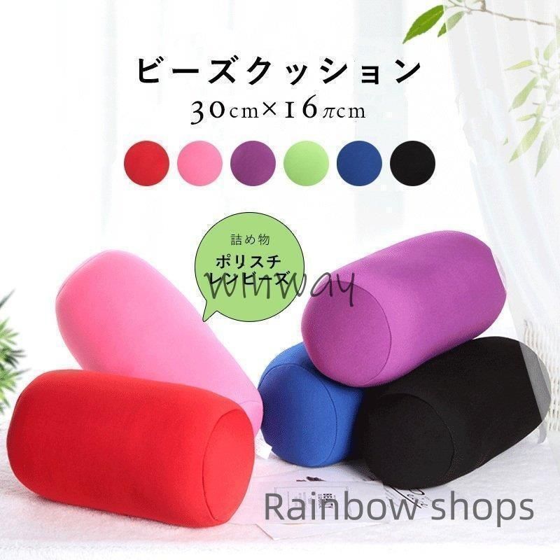 リアルピース✰かちょー【２点セット】受注生産限定 ロング枕　ダイカットクッション リアルピース かちょー ダイカット クッション 池田 絢亮、抱き